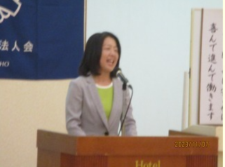 江藤順子